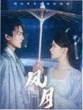都市晨光 剧集封面